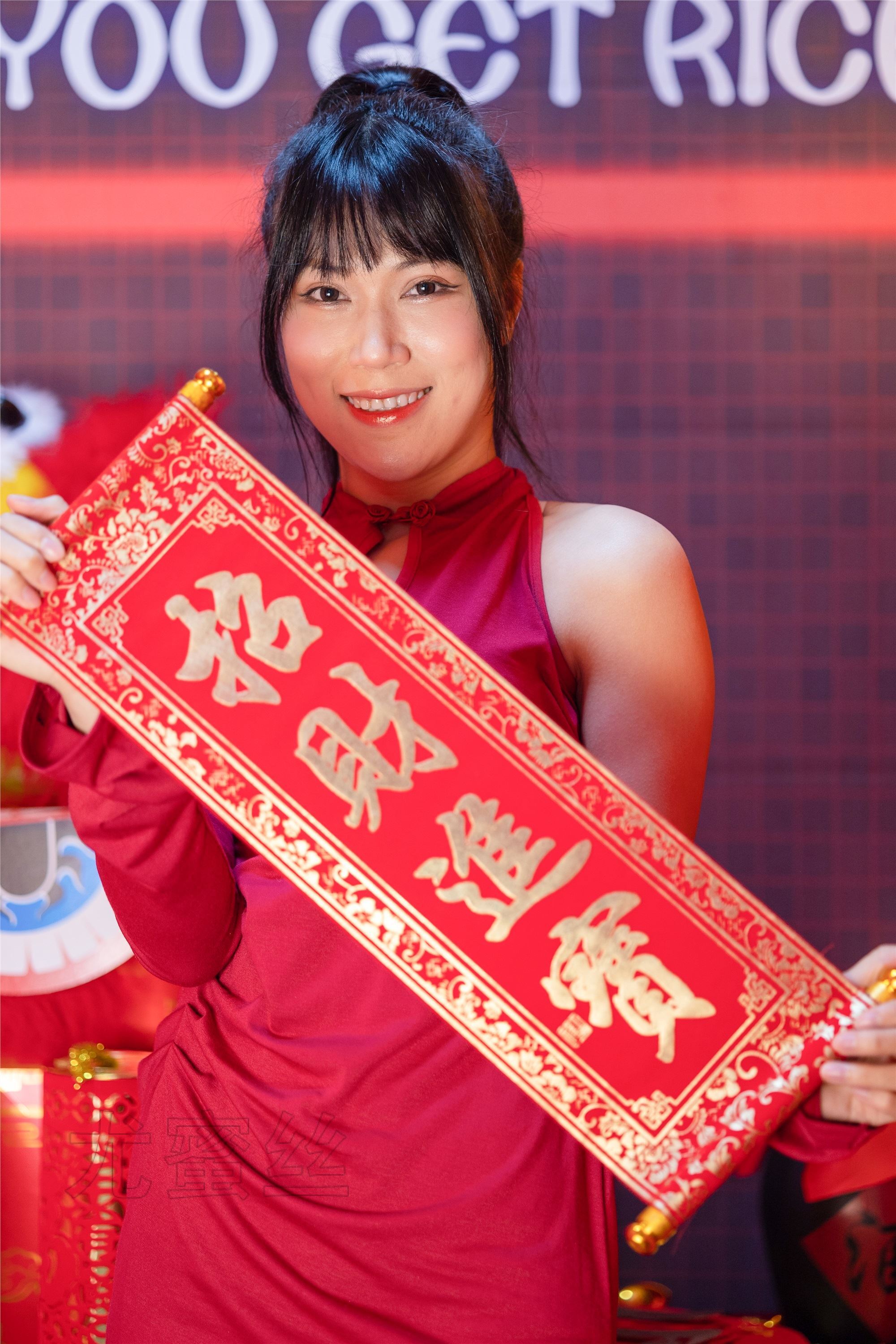 尤蜜丝 穿搭写真 NO.099